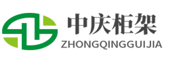 重庆中庆电气科技有限公司